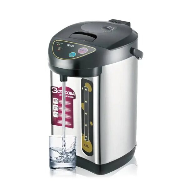 R.7905 / RAF Thermos bottle 800W