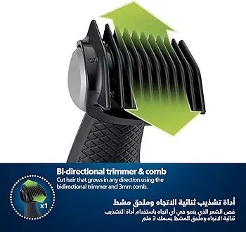 Philips Bodygroom BG3017/01 - Image 2